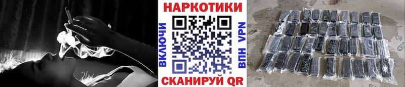 Где можно купить наркотики Комсомольск-на-Амуре COCAIN Марихуана Меф мяу мяу Альфа ПВП ГАШ