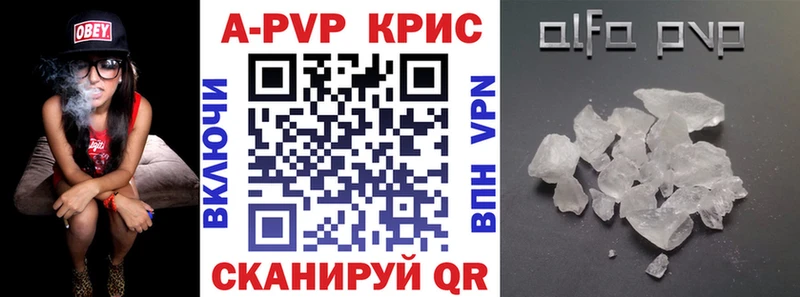 наркота  Комсомольск-на-Амуре  мега ТОР  APVP СК КРИС 