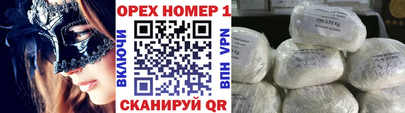 МЕГА ТОР Комсомольск-на-Амуре Cocaine Эквадор что такое
