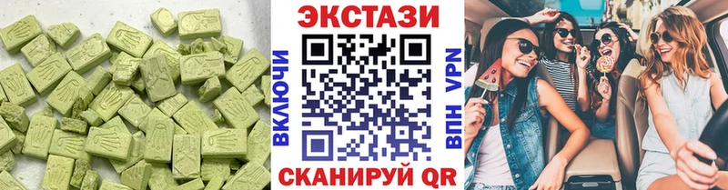 Ecstasy MDMA  Комсомольск-на-Амуре 