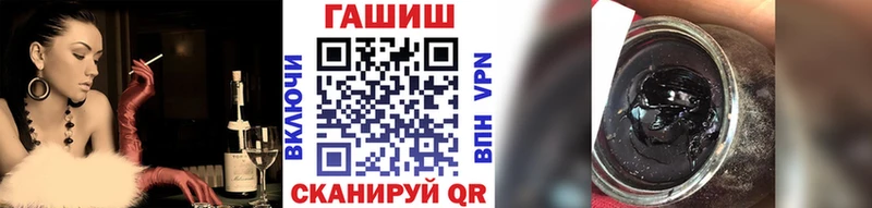 ГАШИШ Ice-O-Lator  Комсомольск-на-Амуре 
