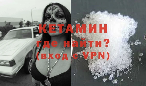 бутик Абдулино