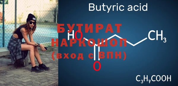 дмт Абаза