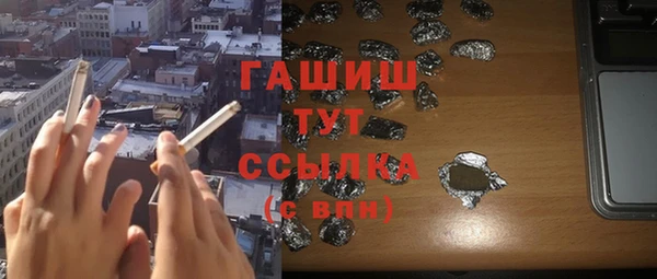 бутик Абдулино