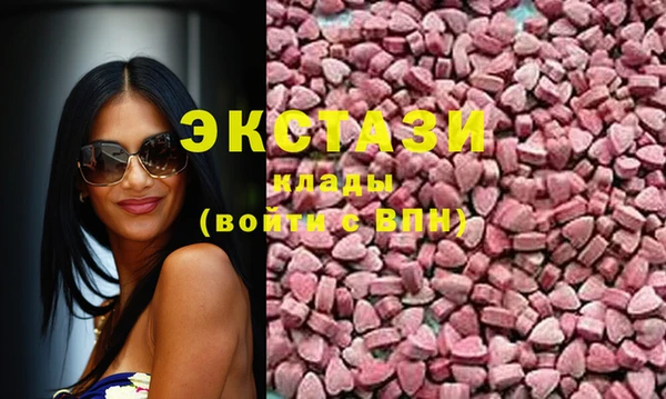 дистиллят марихуана Абинск