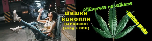 бутик Абдулино