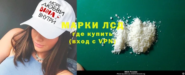 бутик Абдулино