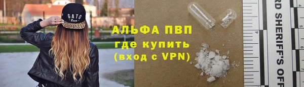 бутик Абдулино