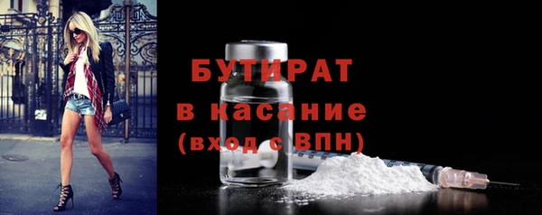 бутик Абдулино