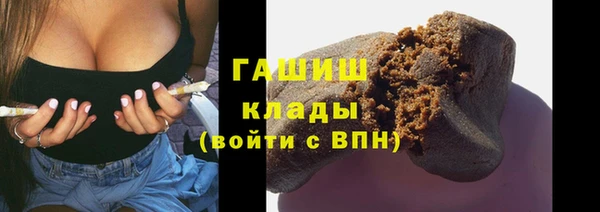 бутик Абдулино