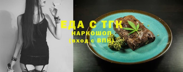 дистиллят марихуана Абинск