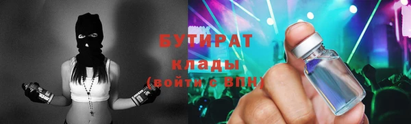 дмт Абаза
