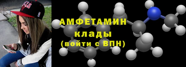 дмт Абаза