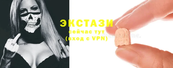 дистиллят марихуана Абинск