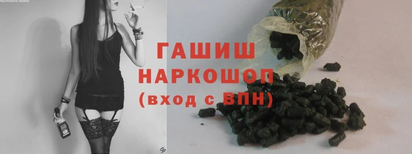 бутик Абдулино