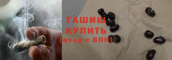дистиллят марихуана Абинск