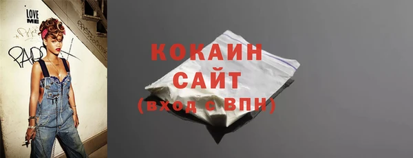 бутик Абдулино