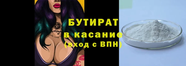дистиллят марихуана Абинск