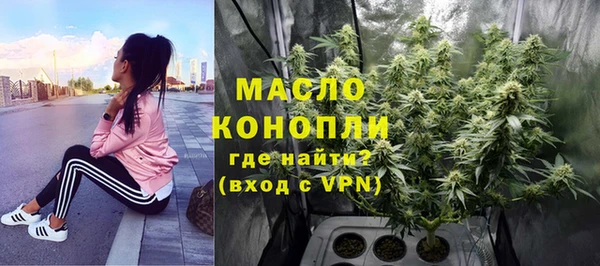 бутик Абдулино