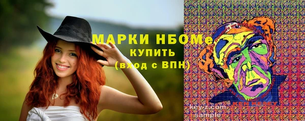 бутик Абдулино