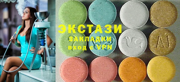 бутик Абдулино