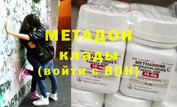 дистиллят марихуана Абинск