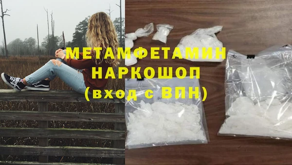 дмт Абаза