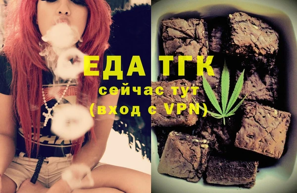 бутик Абдулино