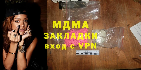 дмт Абаза