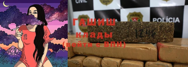 дистиллят марихуана Абинск