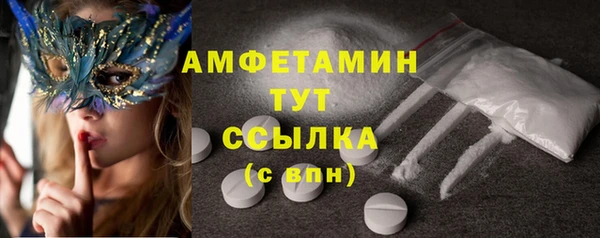 дистиллят марихуана Абинск