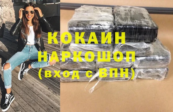 дистиллят марихуана Абинск