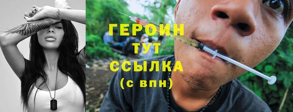 бутик Абдулино