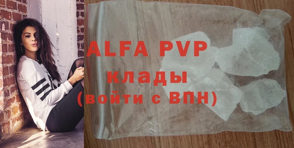бутик Абдулино
