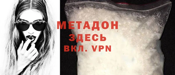 дистиллят марихуана Абинск