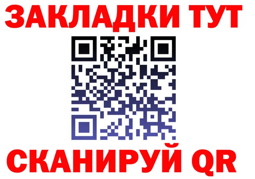А ПВП СК КРИС зеркало площадка блэк спрут Комсомольск-на-Амуре