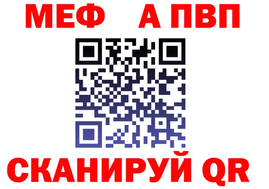 Меф VHQ сайт это mega Комсомольск-на-Амуре