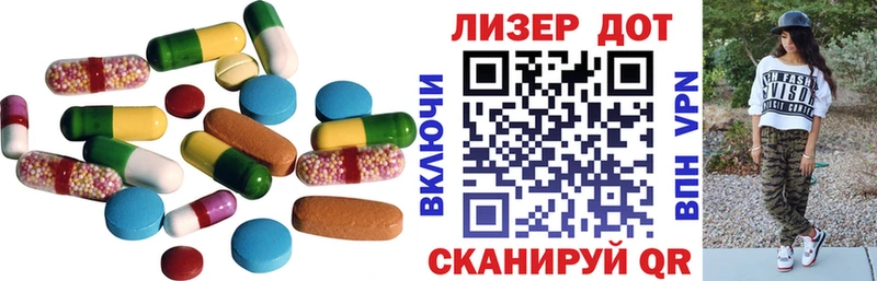 купить   Комсомольск-на-Амуре  LSD-25 экстази кислота 