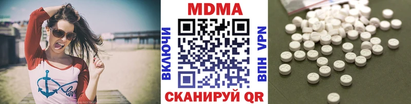 сколько стоит  Комсомольск-на-Амуре  МДМА кристаллы 
