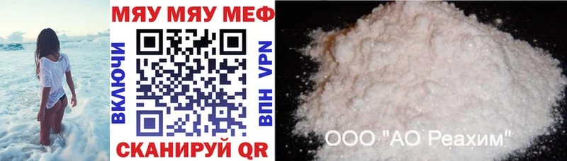 купить   гидра зеркало  Мефедрон кристаллы  Комсомольск-на-Амуре 