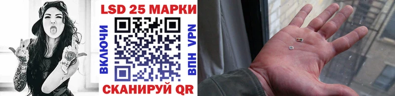 купить наркоту  Комсомольск-на-Амуре  Марки 25I-NBOMe 1,5мг 
