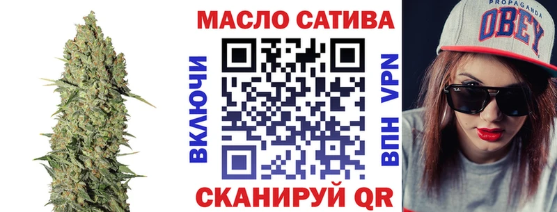 OMG зеркало  Комсомольск-на-Амуре  Дистиллят ТГК гашишное масло 